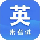 考研英語