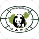 中國動物園協(xié)會信息化工作平臺