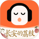 懶人聽書