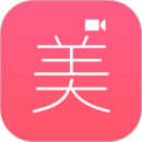 微美視頻美顏