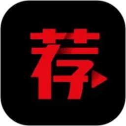 薦片播放器