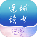 連城讀書(shū)