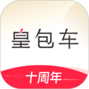 皇包車旅行