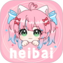 heibai彈幕
