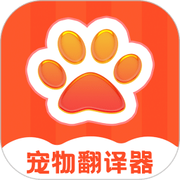 貓咪翻譯器