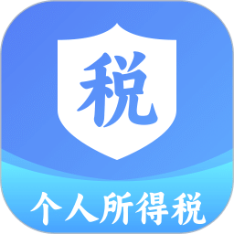個(gè)人所得稅計(jì)算