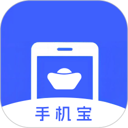 手機寶