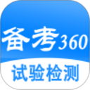 試驗(yàn)檢測(cè)考試題庫(kù)
