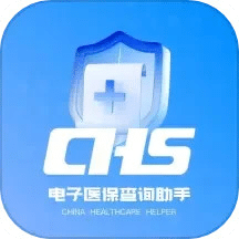 電子醫(yī)保查詢助手