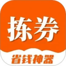 揀券