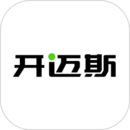 開邁斯充電