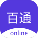 百通在線