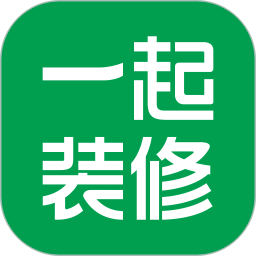 一起裝修