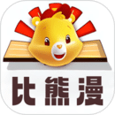 比漫熊