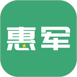 惠軍生活