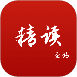 精讀圣詩