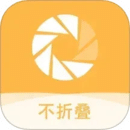 不折疊