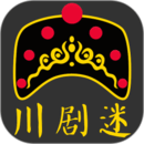 川劇迷