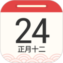 萬年歷