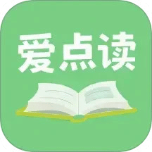 愛點讀APP