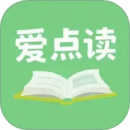 愛點(diǎn)讀