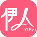 伊人