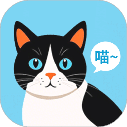 喵語翻譯器
