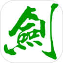 清雨劍