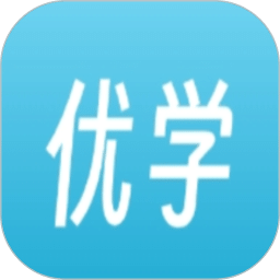 云優(yōu)學(xué)