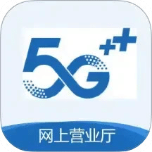 網上營業(yè)廳