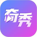 奇秀