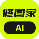 AI修圖家