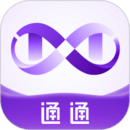通通