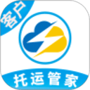 云閃達(dá)運(yùn)車