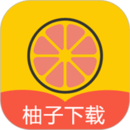 柚子下載