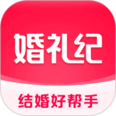 婚禮紀(jì)