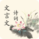 文言文翻譯器轉(zhuǎn)換