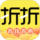 折折買手