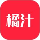 橘汁