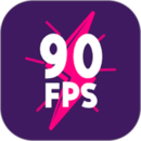 90fps畫(huà)質(zhì)助手