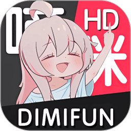 嘀咪fun