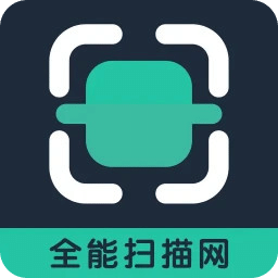 全能掃描網(wǎng)