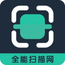 全能掃描網(wǎng)