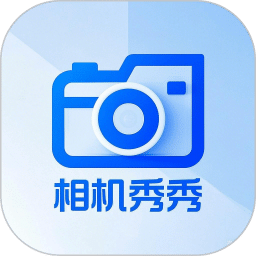 相機秀秀