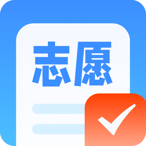 高考志愿規(guī)劃指南