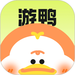 游鴨