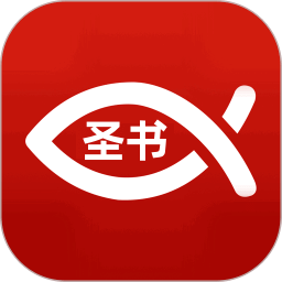 微讀圣書