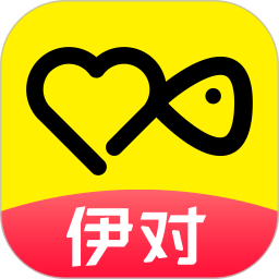 伊對