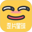 歪片星球旅行