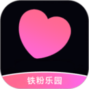 鐵粉樂園